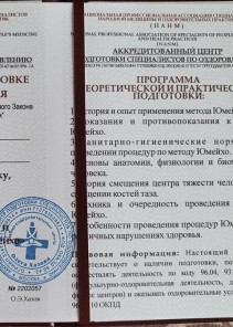 Фото проститутки Стелла №13 в городе Оренбург