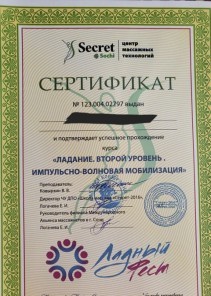 Фото проститутки Стелла №14 в городе Оренбург