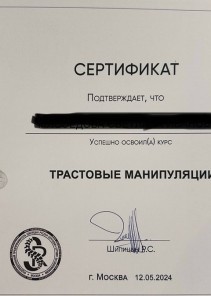 Фото проститутки Стелла №15 в городе Оренбург