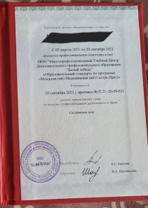 Фото проститутки Стелла №16 в городе Оренбург